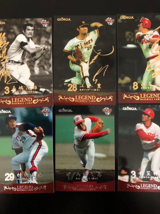 プロ野球カード 6枚セット ジョージア 村田兆治 長嶋茂雄 江夏豊 山本