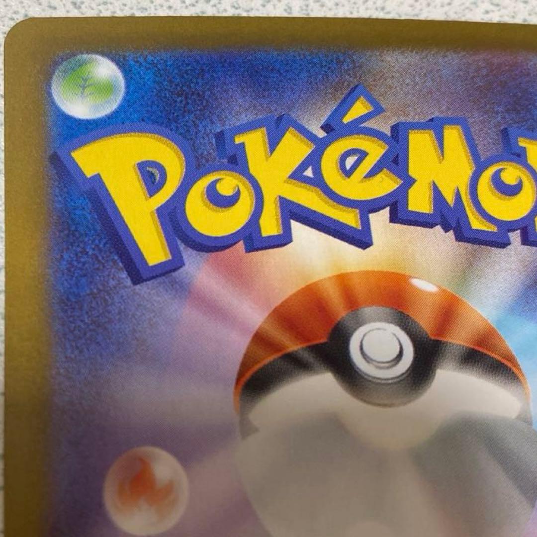 リーリエの決心　SAR SRセット