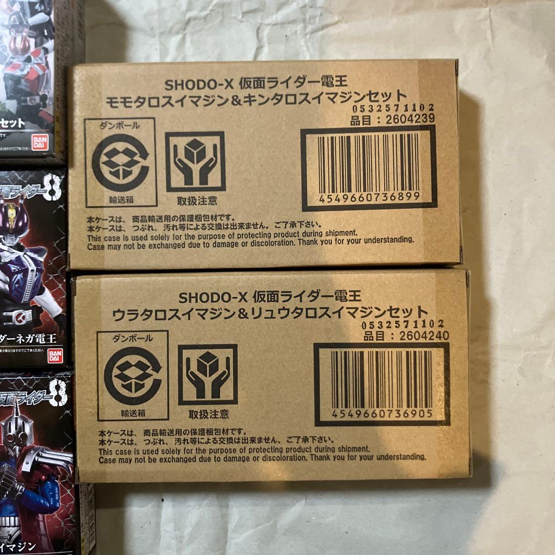 掌動仮面ライダー電王まとめ売り【未開封】