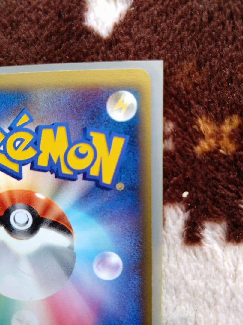 ポケモンカード　ラティオスex デルタ種　1ED