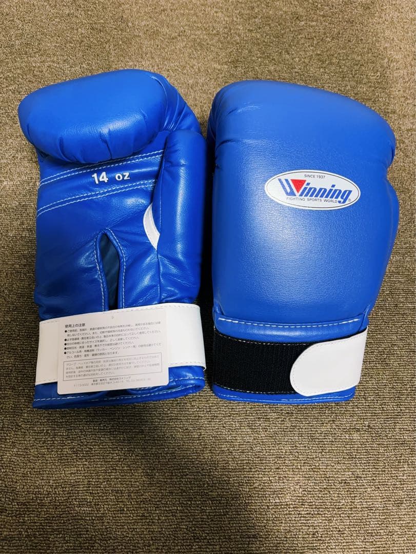 Winning ウイニング ボクシンググローブ 14oz ブルー