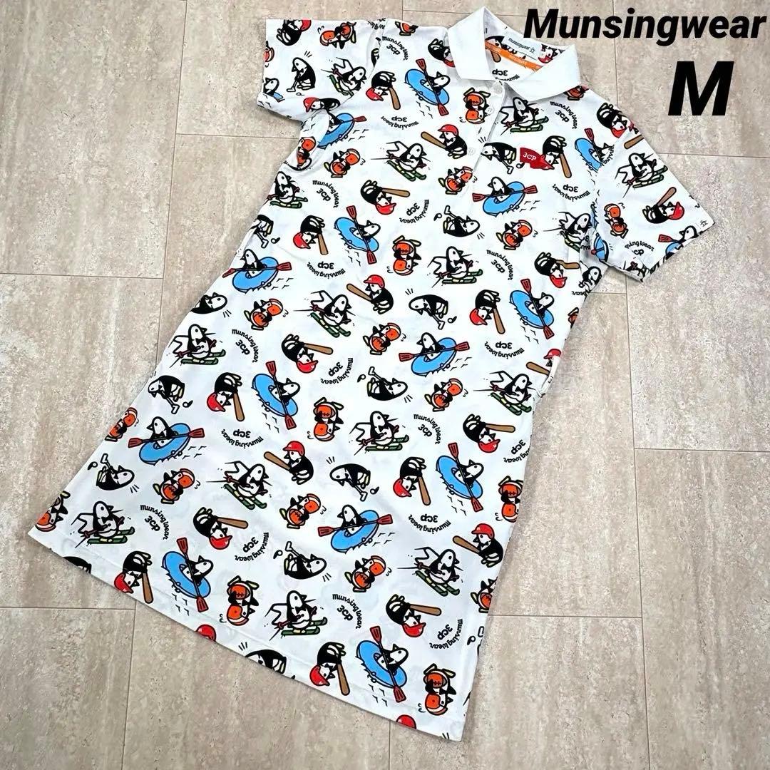 値下げ』『3本まとめ売り』ヒステリック＆バナナチップス130センチ