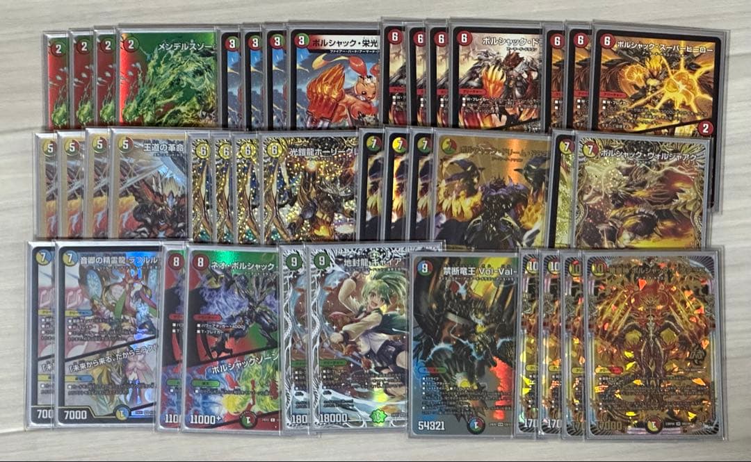 デュエルマスターズ リースボルシャック デッキ 全国大会3位 全国大会