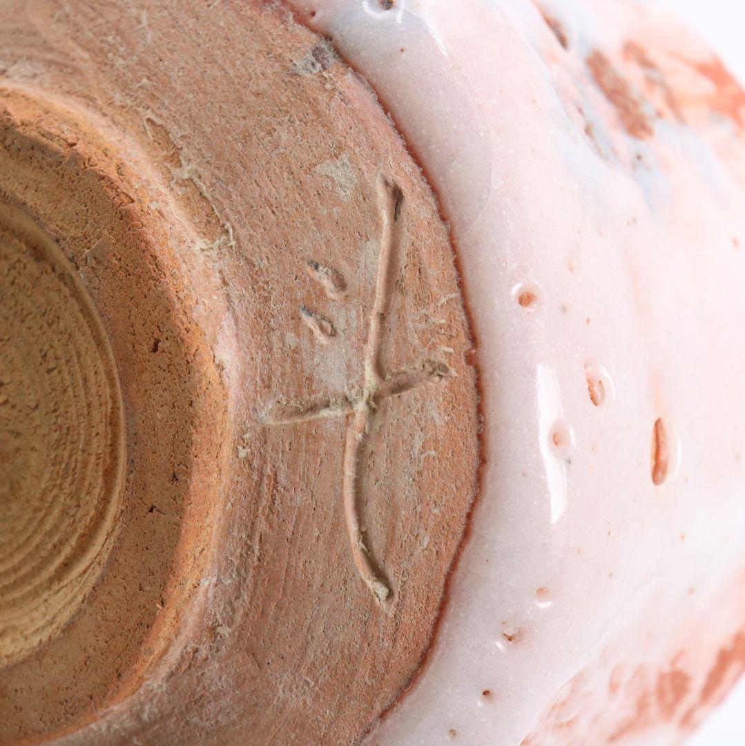 人間国宝 荒川豊蔵作 紅志野茶碗 裏千家十五代 鵬雲斎書付 IC970