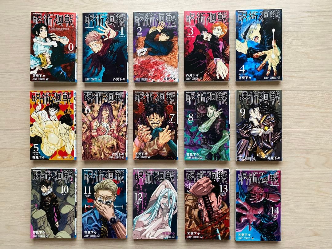 呪術廻戦全巻(0〜30巻) Amazon.co.jp: 呪術廻戦 30 (ジャンプ