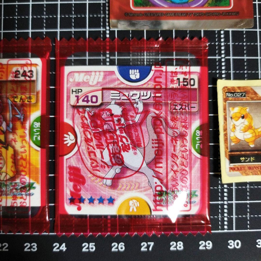 希少】ポケモン チェンジカード ブロスカード その他 カード/シール