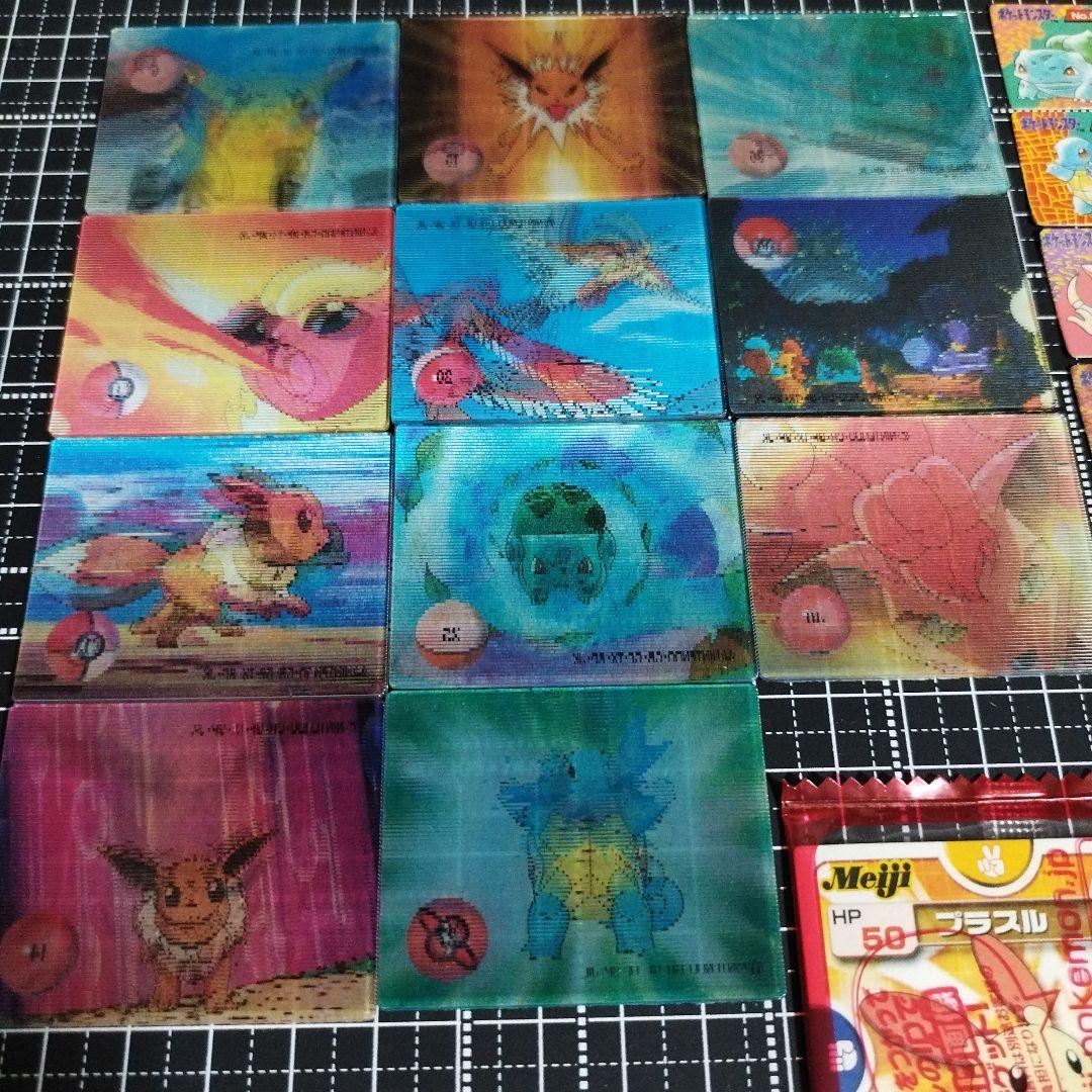 【希少】ポケモン　チェンジカード　ブロスカード　その他　カード/シールまとめ売り