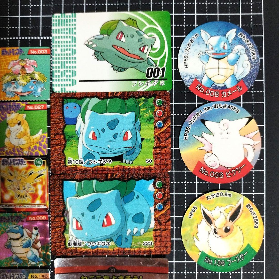 希少】ポケモン チェンジカード ブロスカード その他 カード/シール