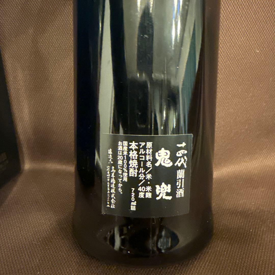 十四代 蘭引酒 鬼兜 焼酎 720ml 40%