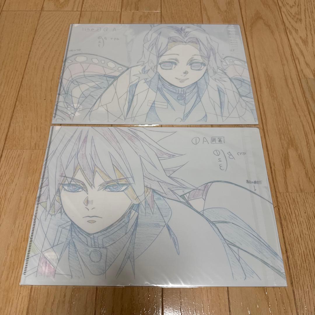 d*9様 ［未開封品］鬼滅の刃 ufotable クリアファイル 冨岡義勇