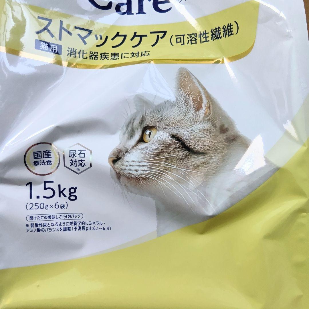 ドクターズケア 猫用 ストマックケア（可溶性繊維）1.5kg×2袋
