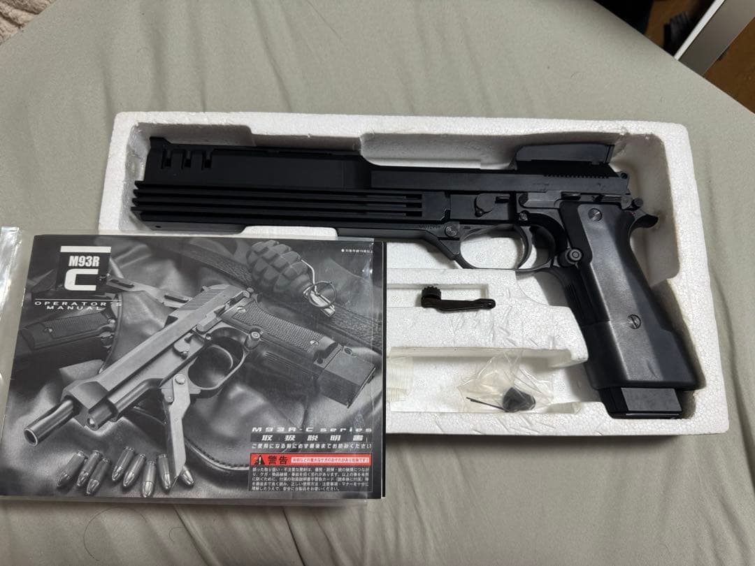 KSC AUTONINE M93R ガスブローバック