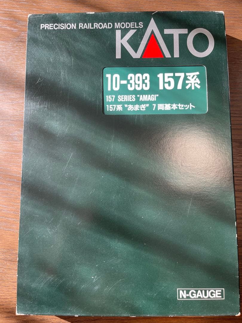 KATO 157系 あまぎ 7両基本セット Nゲージ