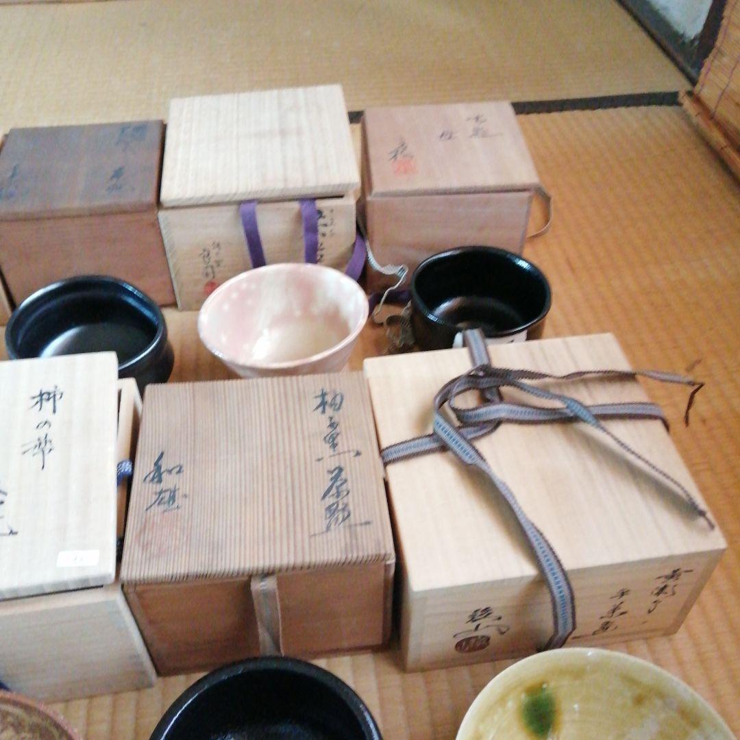 茶碗 20個まとめ売り 松林良周 保中など