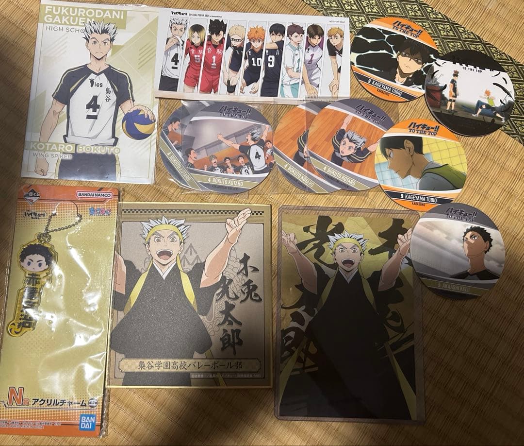 HQ!!グッズまとめ売り【8月中頃まで】 ハイキュー!! グッズ&情報