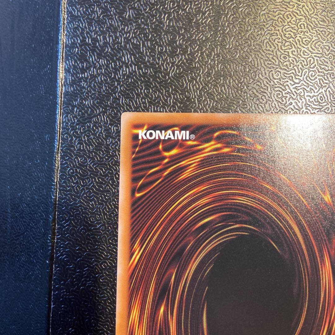 遊戯王　女剣士カナン　ウルトラレア　復刻　25th