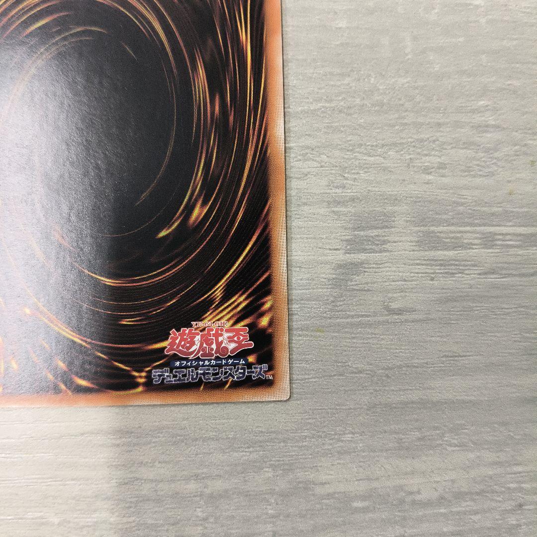 遊戯王　S：P リトルナイト 25th アジア版 #01