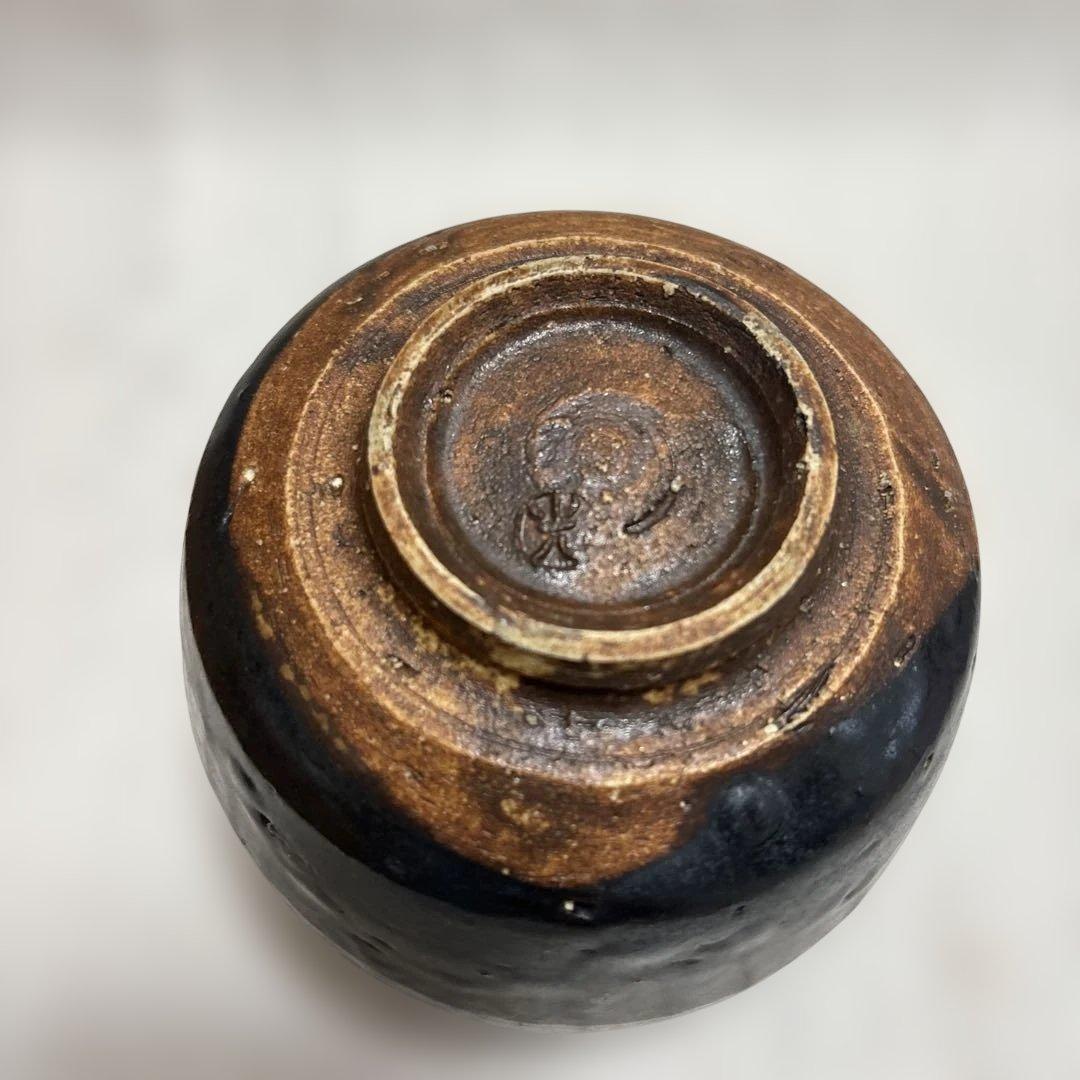 茶倇 鉄刷毛目筒茶碗 叶光夫造 共箱