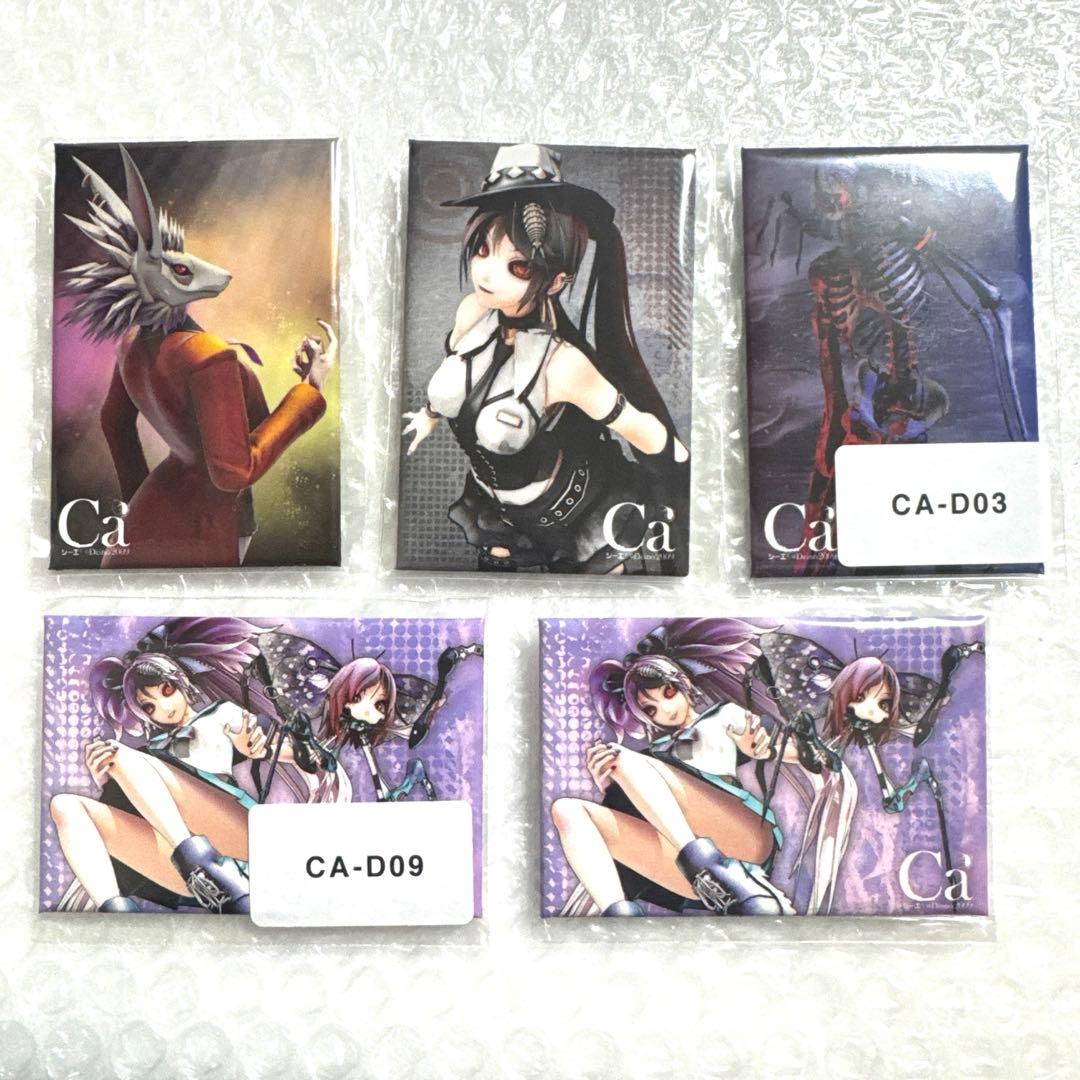 シーエ ウェブポン スクエア缶バッジ まとめ