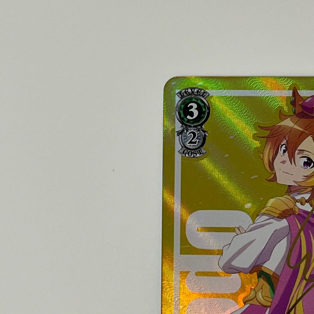 ヴァイスシュヴァルツ SP 勝利の栄光へ テイエムオペラオー サイン入り