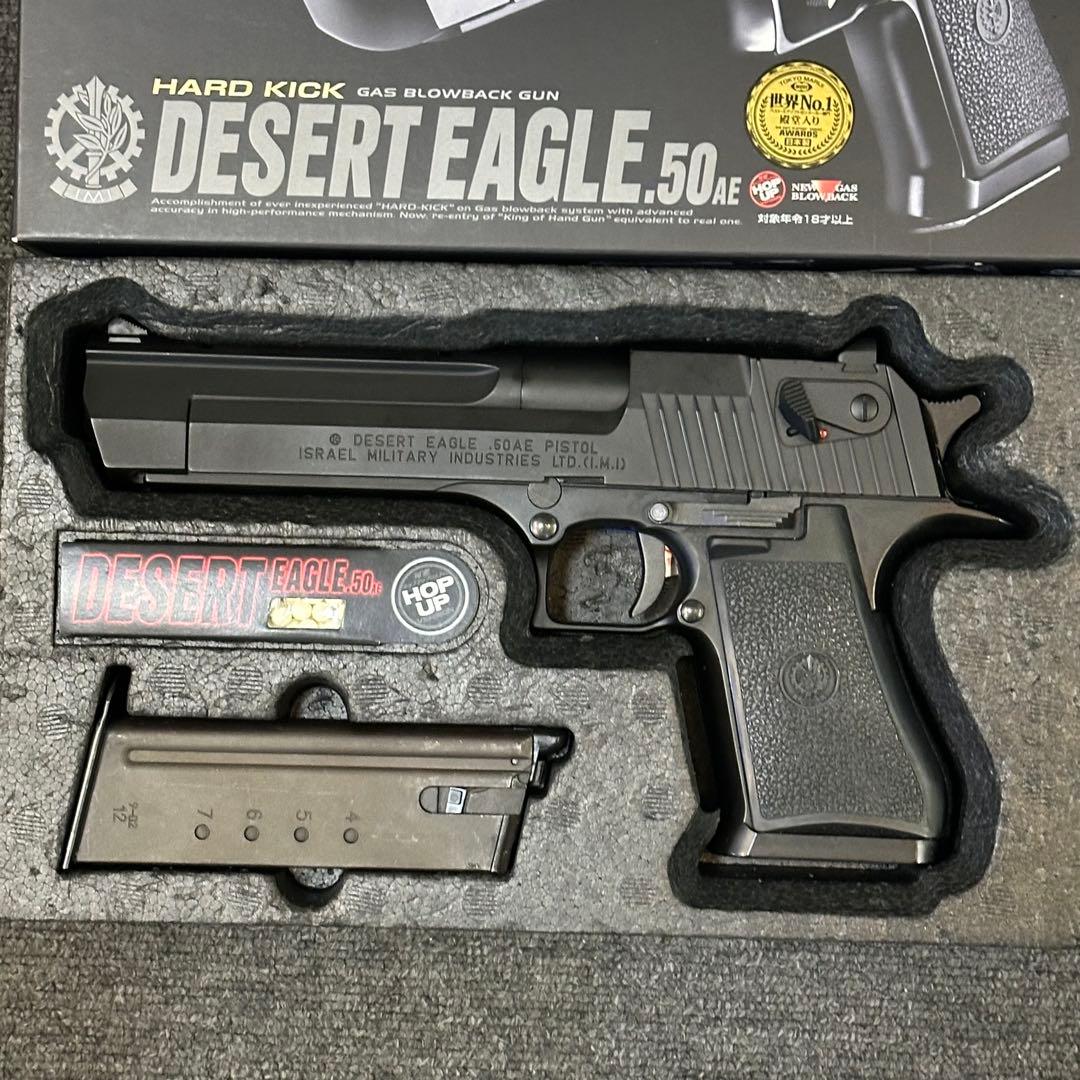 東京マルイ DESERT EAGLE .50AE ガスブローバック ガスガン