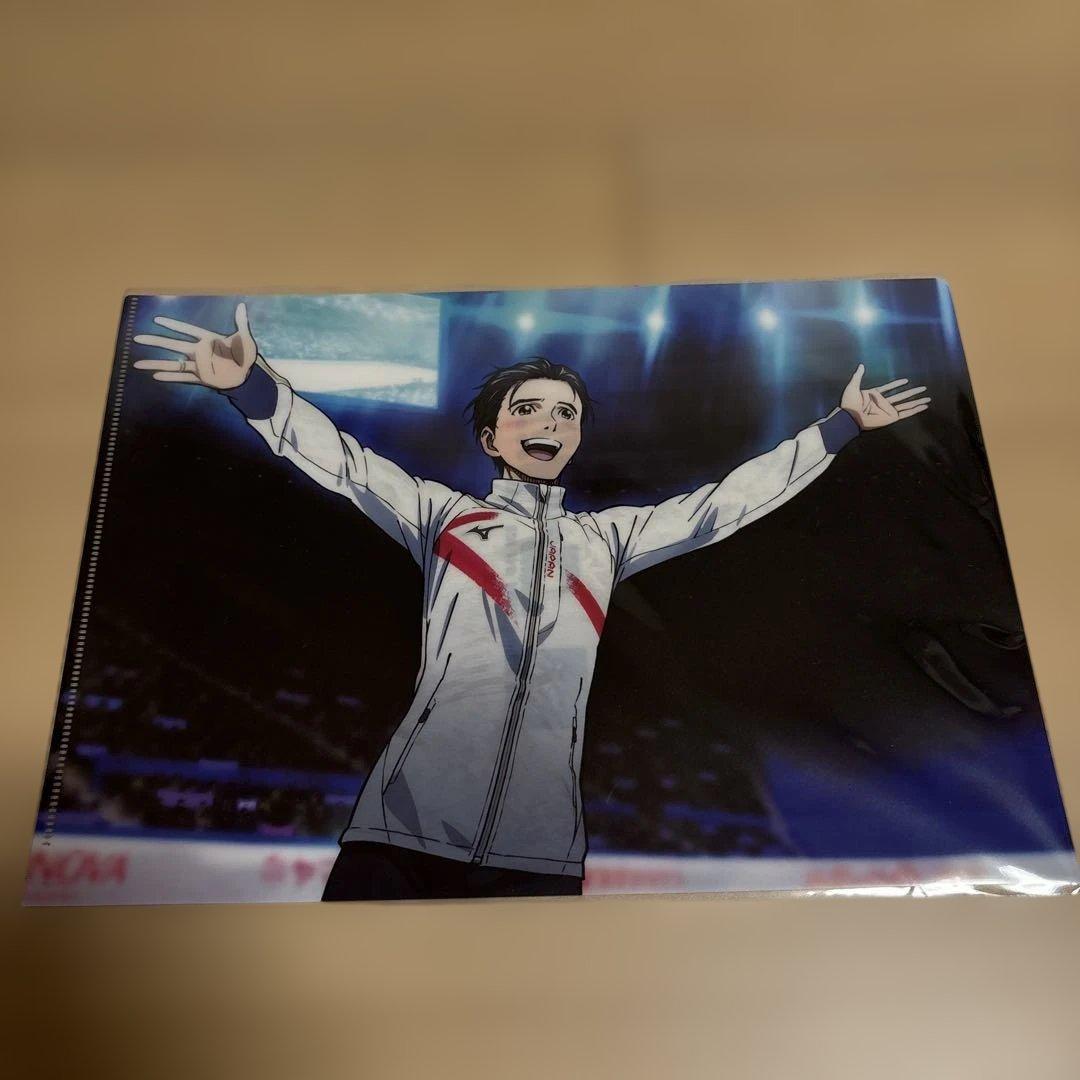 ユーリ!!! on ICE ミズノ クリアファイル タオル コラボ 特典