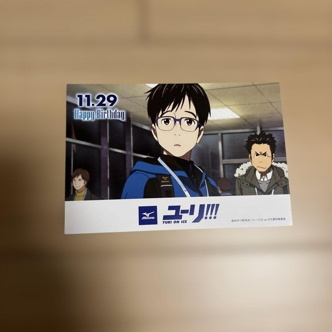 ユーリ!!! on ICE ミズノ クリアファイル タオル コラボ 特典