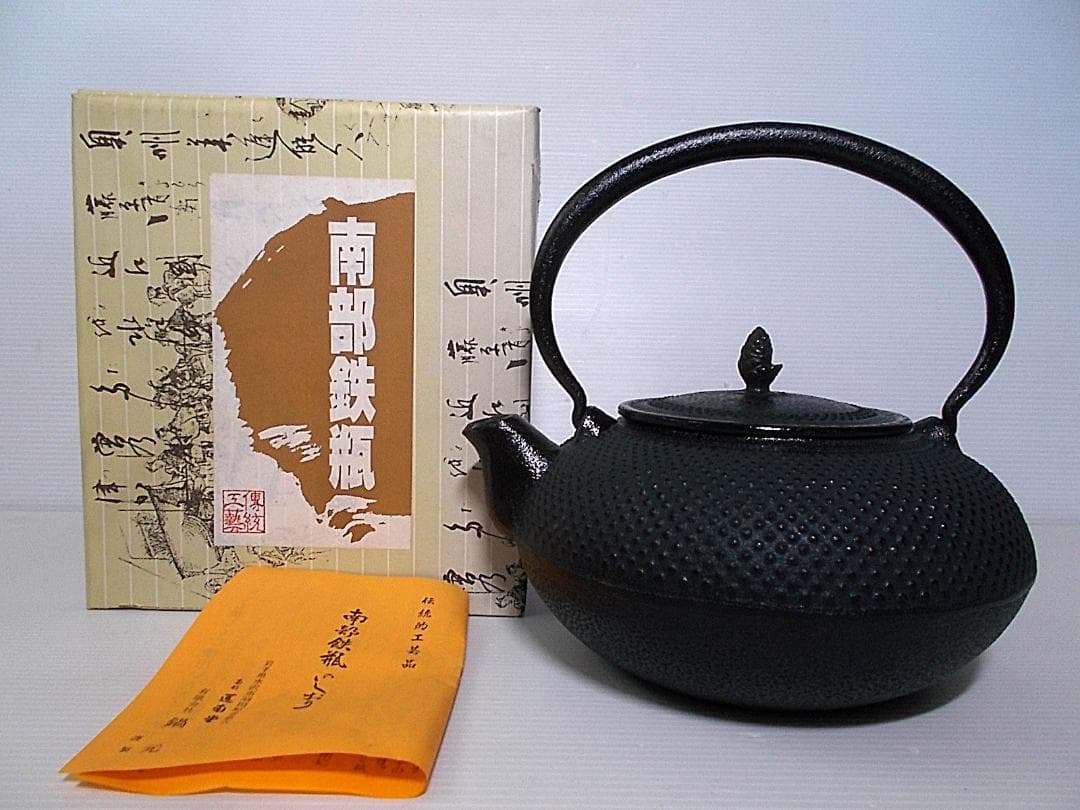 茶道具 未使用 本場盛岡南部鉄瓶 算玉アラレ1.5 霰鉄瓶 ガス/IH対応