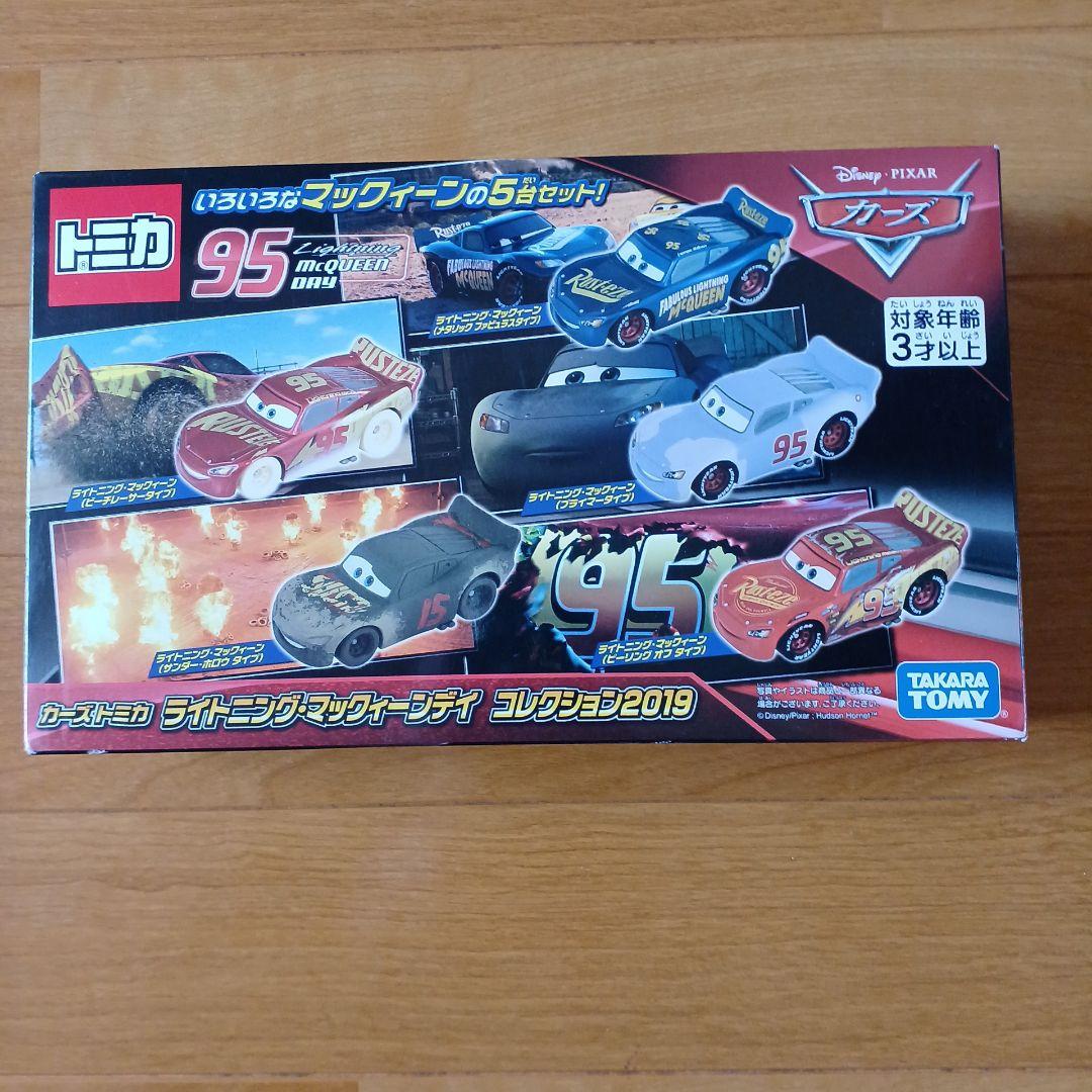 カーズ トミカ 新品 ライトニング マックィーンデイ 2019 2020 セット