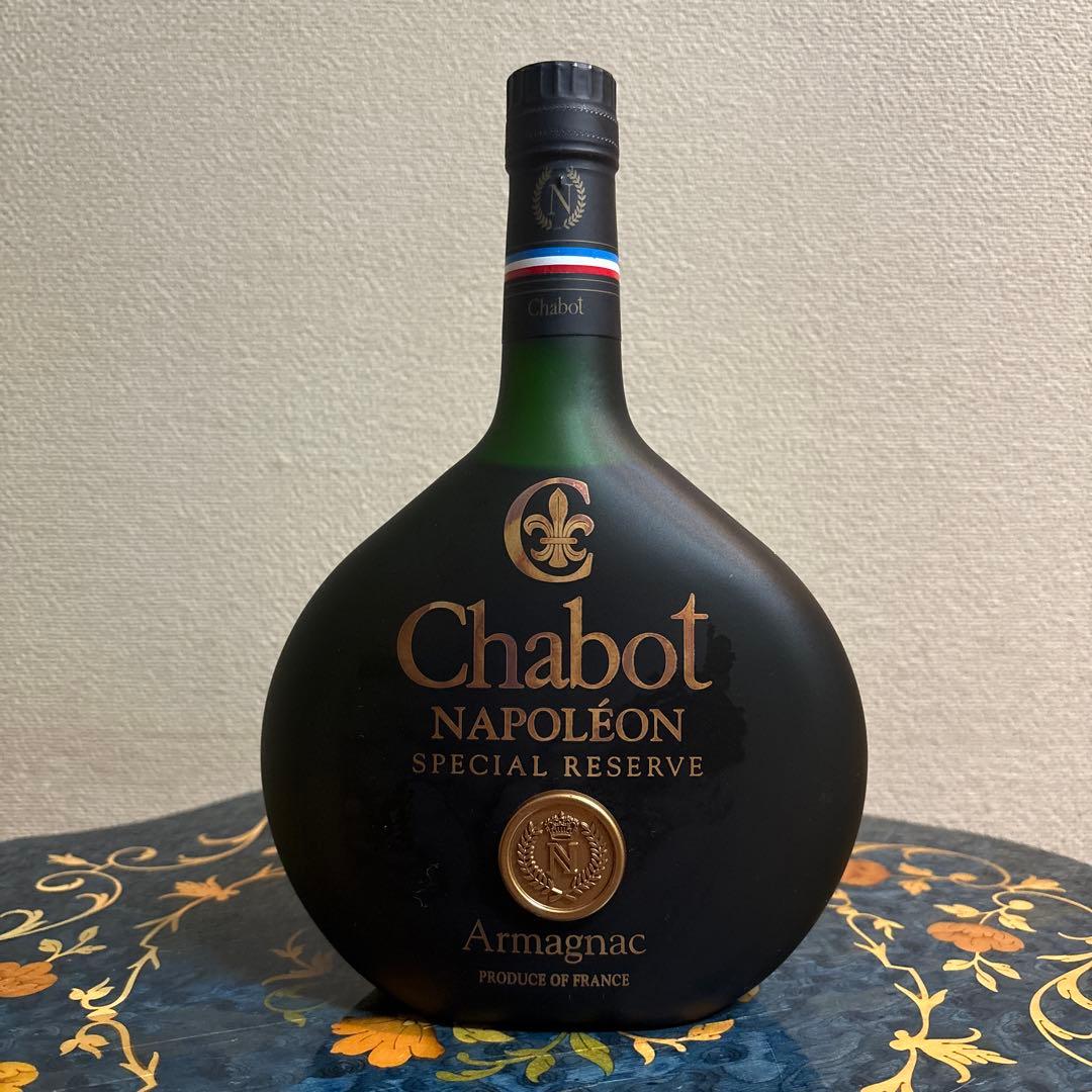 未開栓 Chabot ナポレオン アルマニャック ブランデー 700ml 古酒