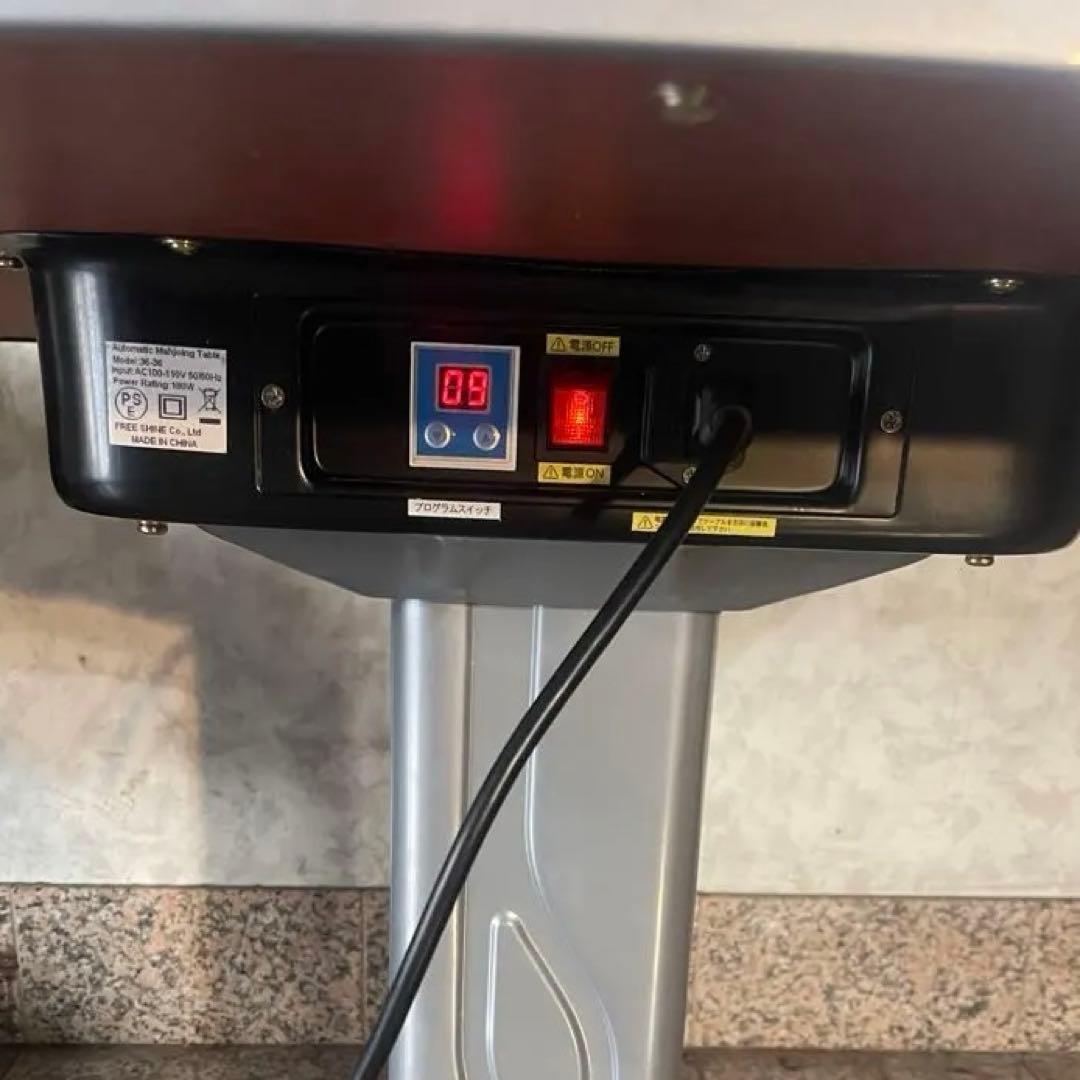 【引取限定】中国牌用　全自動麻雀卓