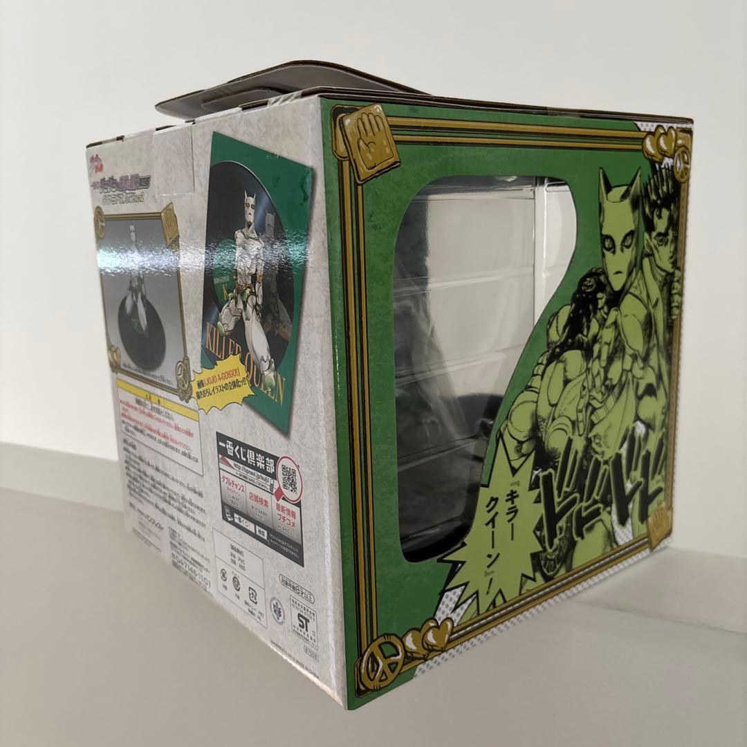【未開封】ジョジョ一番くじ B賞 キラークイーン