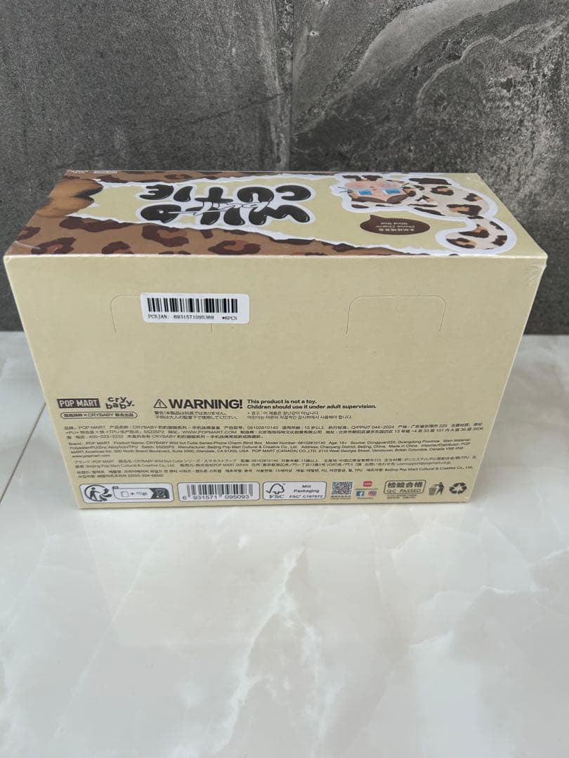 CRYBABY Wild but Cutie フォンチャーム アソートボックス