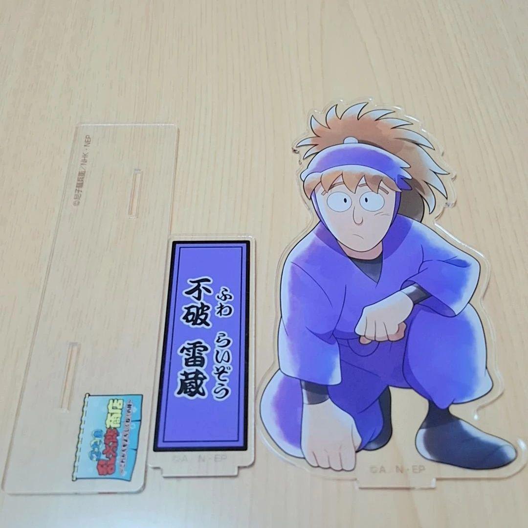 忍たま乱太郎 商店 不破雷蔵 ちょっと大きなアクリルスタンド - メルカリ