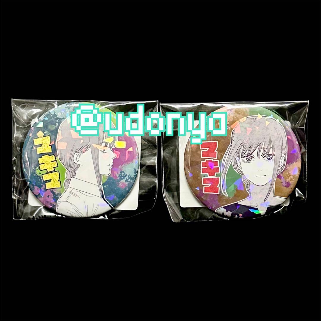 新品未開封】チェンソーマン マキマ オールスター 缶バッジ JCS 原作