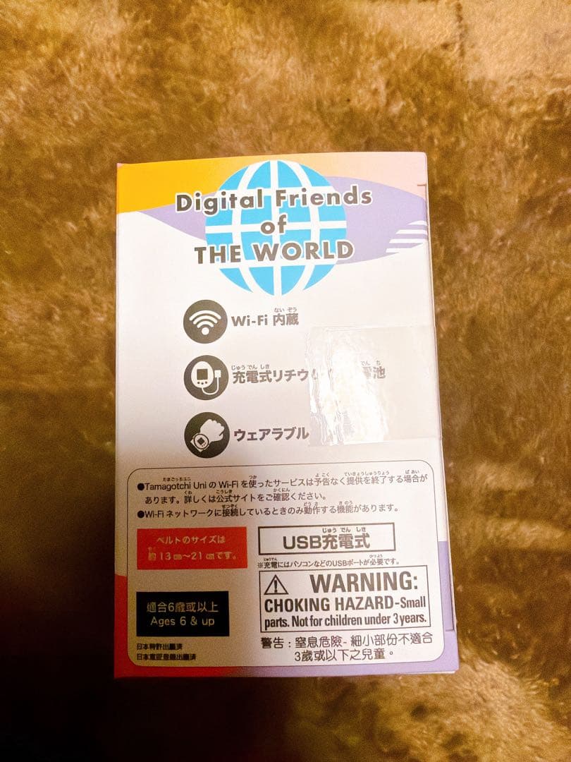 Tamagotchi Uni たまごっち ユニ オーロラ ピンク