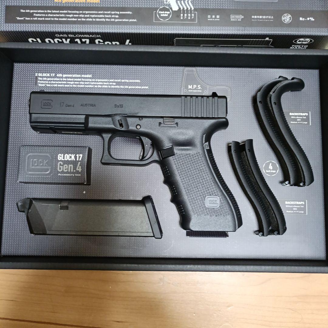 東京マルイ GLOCK 17 Gen.4 ガスブローバック