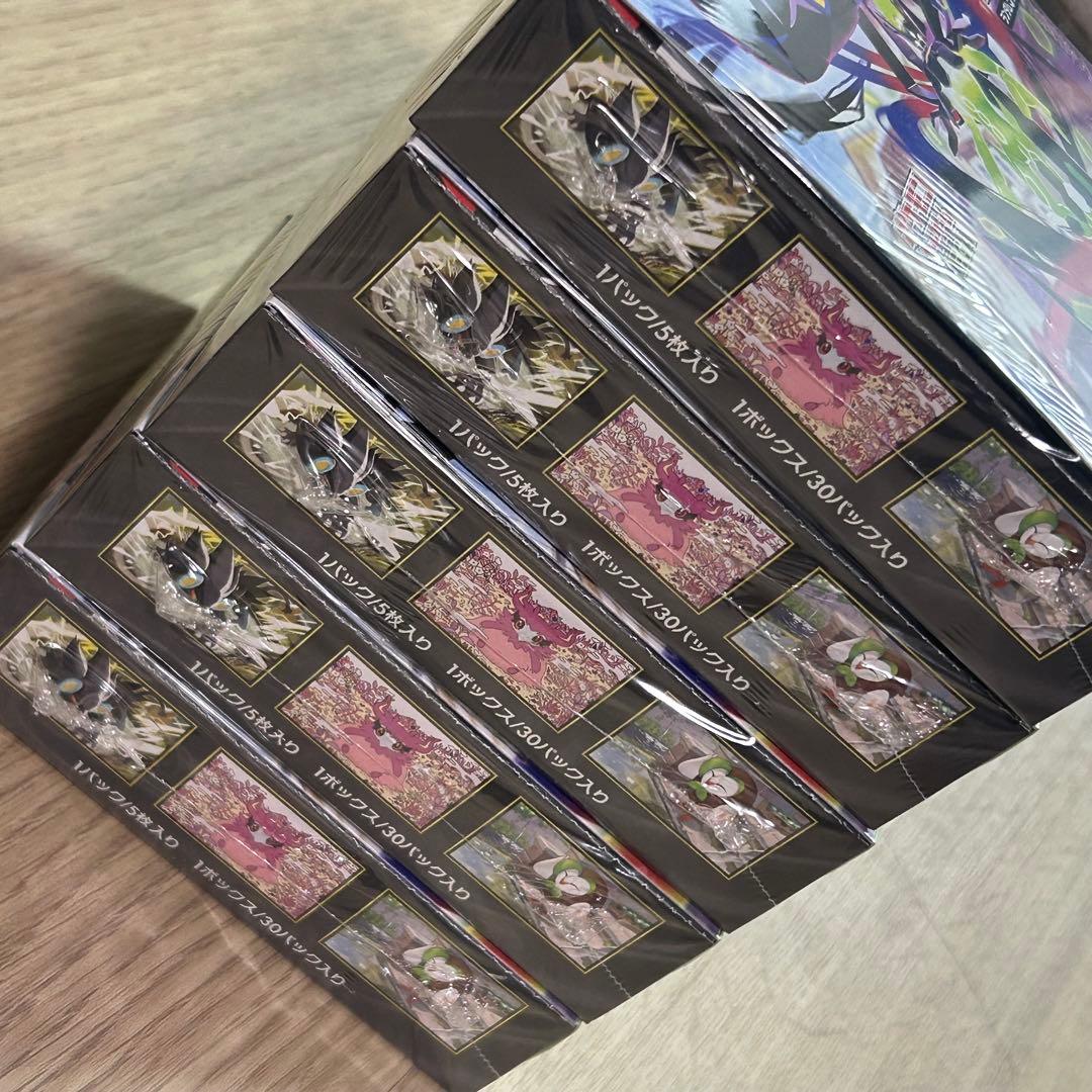 ポケモンカード ムニキスゼロ シュリンク付き未開封BOX 5BOX