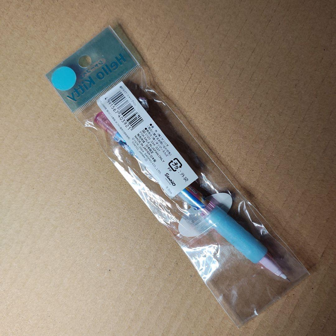 ご当地キティ 北海道 銀ぎつね KT / シャーペン 未使用 文房具・事務用品
