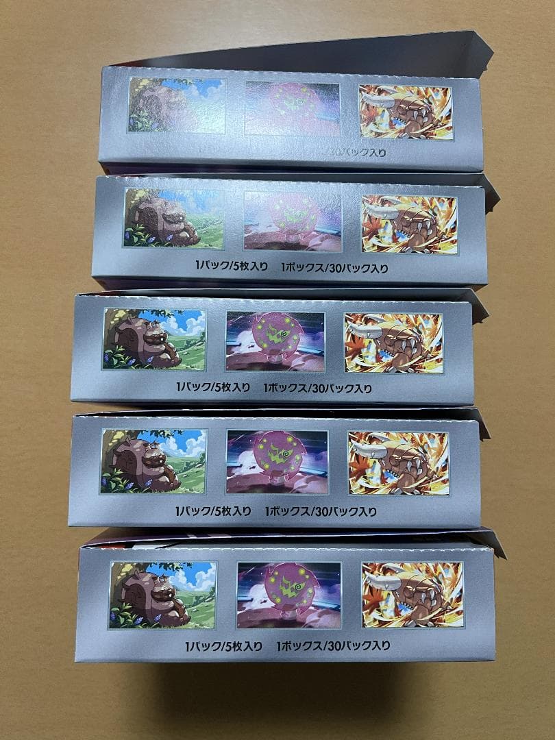 【未サーチ】新品未使用　熱風のアリーナ　5box シュリンク無　ぺりぺり無し