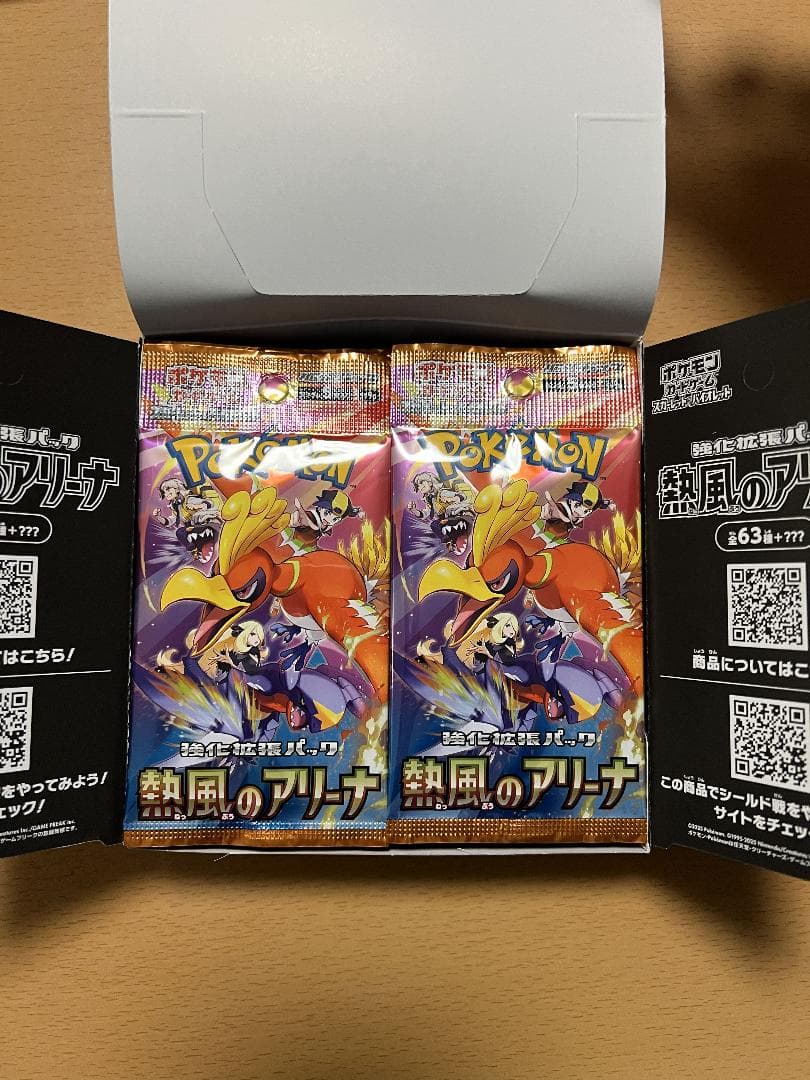 【未サーチ】新品未使用　熱風のアリーナ　5box シュリンク無　ぺりぺり無し