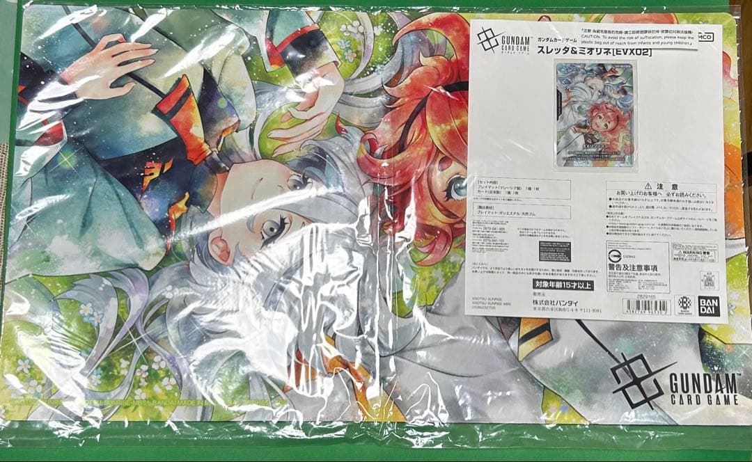 ガンダムオフィシャルプレイマット＆カードセット スレッタ＆ミオリネ