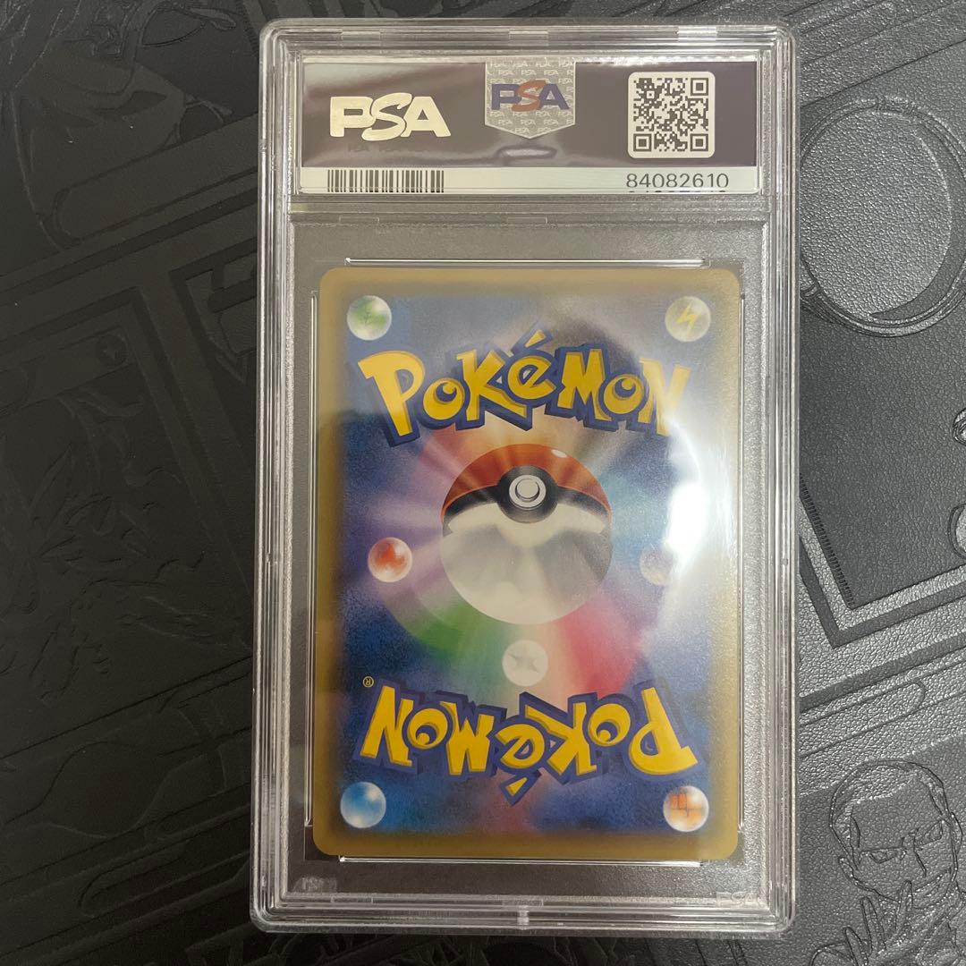 ポケモンカード【PSA10】レッドのピカチュウ/PROMO