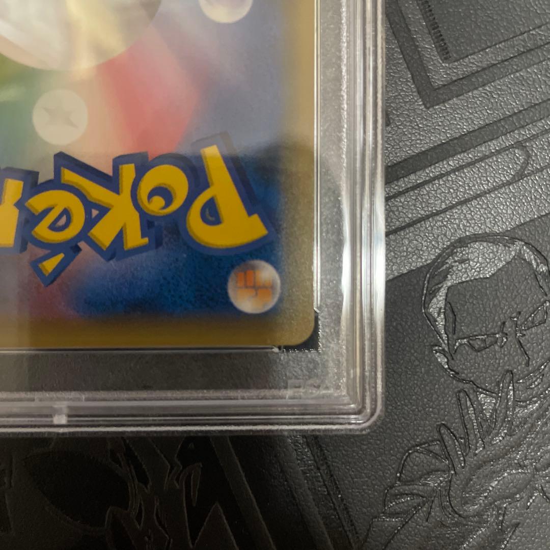 ポケモンカード【PSA10】レッドのピカチュウ/PROMO