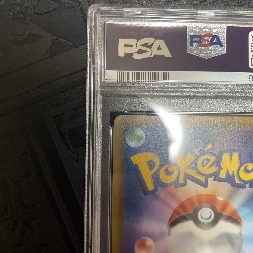 ポケモンカード【PSA10】レッドのピカチュウ/PROMO