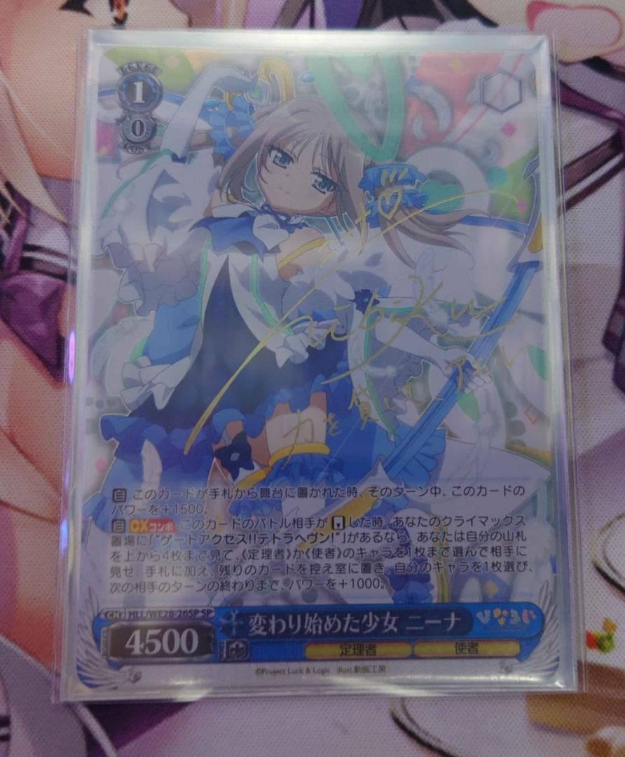 ヴァイスシュヴァルツ　ひなろじ　夕子軸　調整パーツ込み　ホイル多め