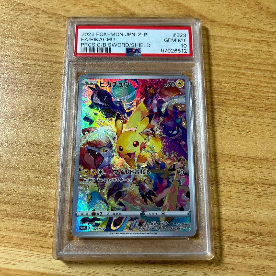 バーコードバトラータイガーC虎太郎トレーディングカード