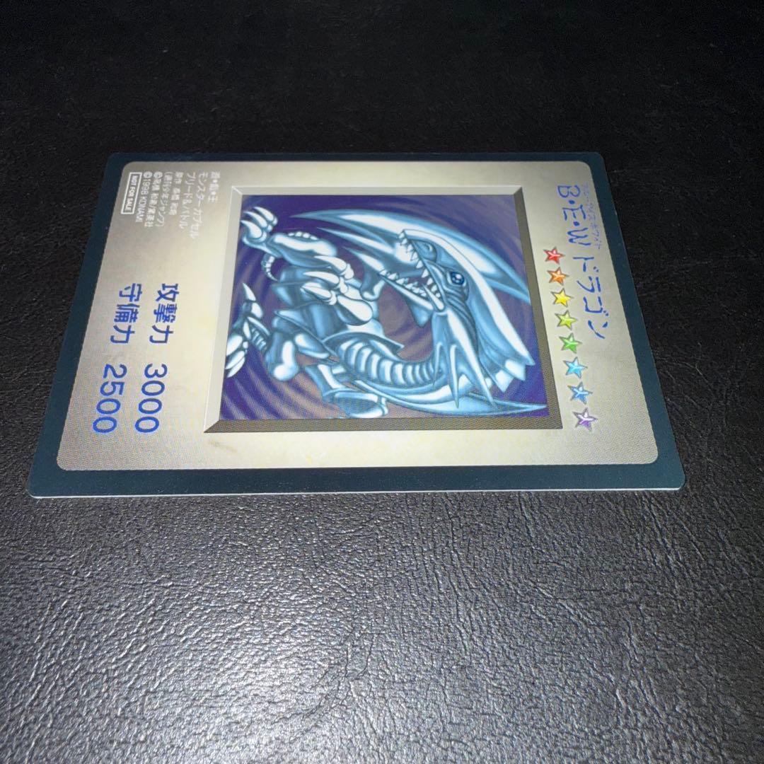 S*y様 遊戯王 BEWドラゴン 青眼の白龍 モンスターカプセル ブリードバトル