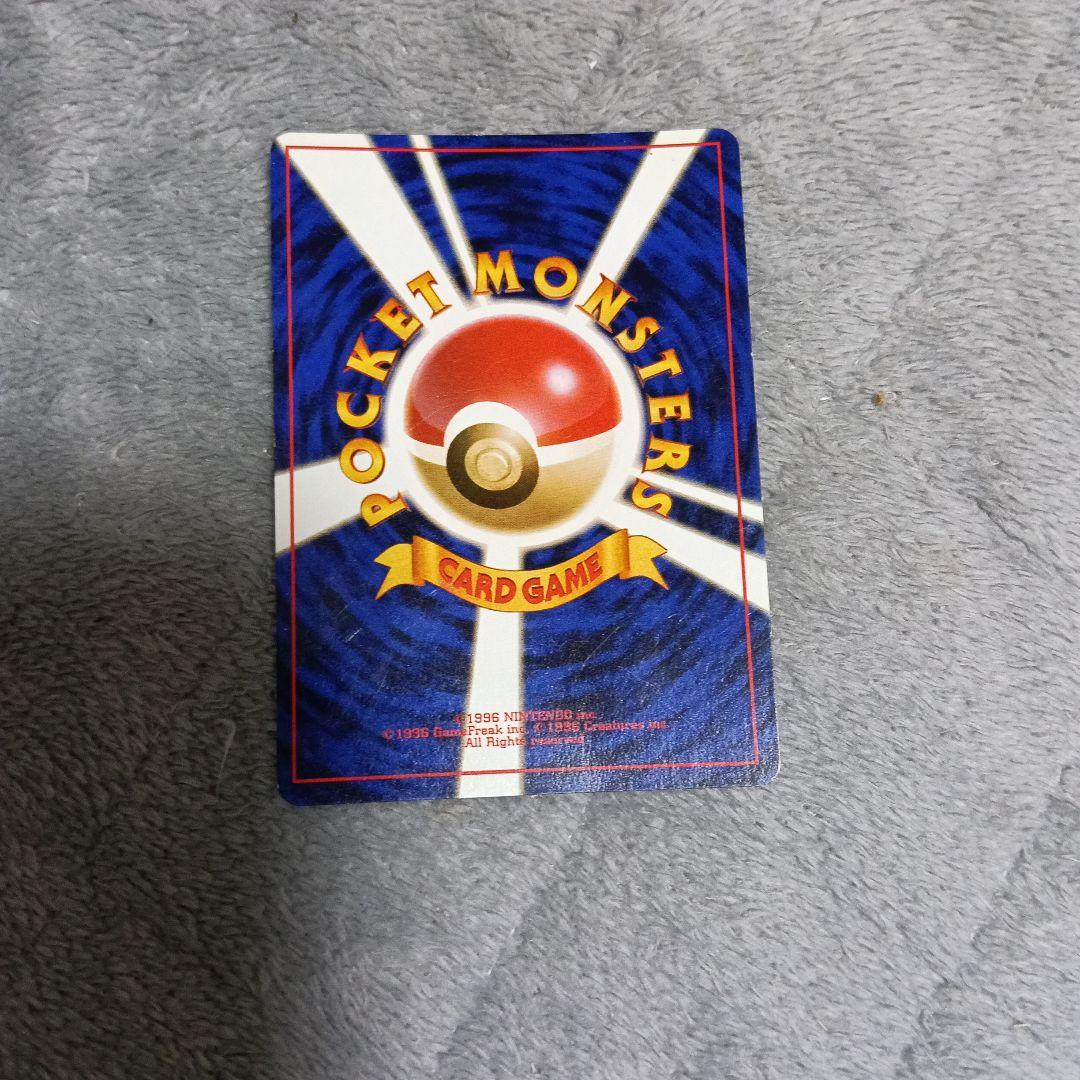 わるいゲンガ-，ナツメのゲンガ-，ゲンガ-，良品！3セット！