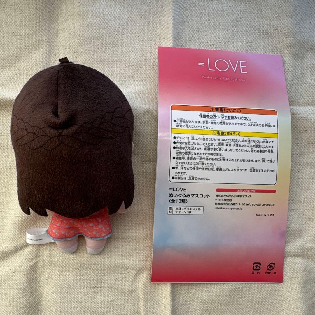 【最終値下】＝LOVE 髙松瞳 公式グッズ 6周年コンサート衣装（説明文必読）